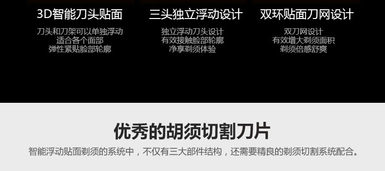 超人三刀头RS335浮动式充电式电动剃须刀修毛器男剃须刀胡子刀浮动3刀头