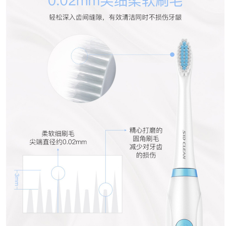 超人 成人电动牙刷情侣款家用软毛声波震动洁牙智能全自动多档模式便携旅行装RT710