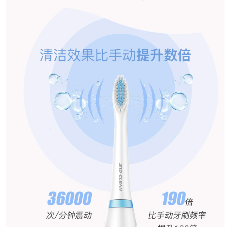 超人 成人电动牙刷情侣款家用软毛声波震动洁牙智能全自动多档模式便携旅行装RT710