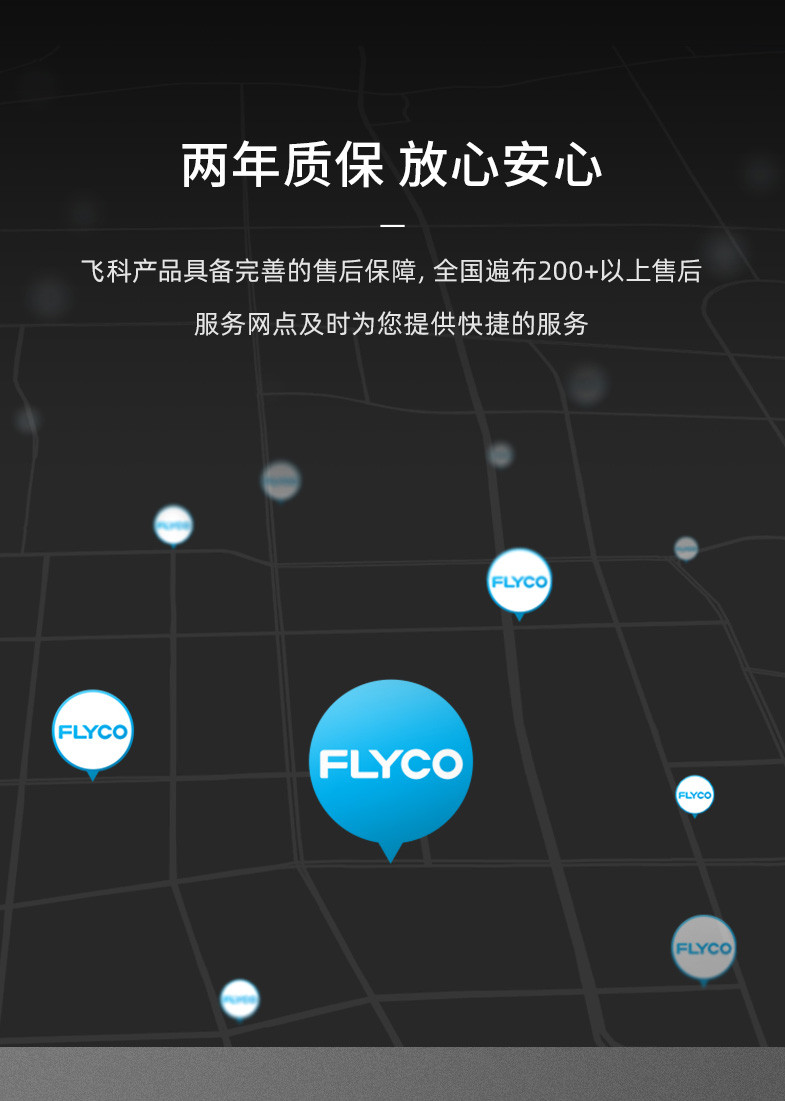 飞科/FLYCO 飞科/FLYCO 剃须刀电动双头刮胡刀全身水洗智能须刨便携式充电FS889