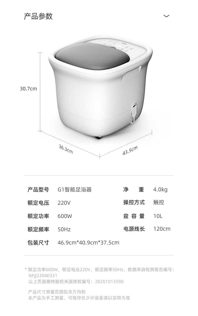 蓓慈/beici 蓓慈(beici)G1智能记忆全自动按摩泡脚桶足浴盆电动变频恒温加热泡脚盆