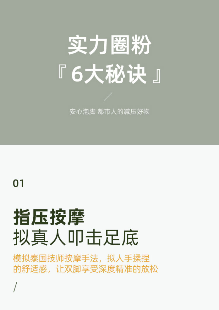 蓓慈/beici 全自动泡脚桶足浴盆洗脚盆加热电动按摩足浴桶送长辈男女朋友礼物 BZ525A