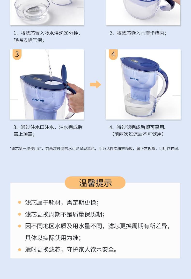 世虹（SHIHONG）过滤水壶家用净水壶办公室净水器免安装厨房自来水水质过滤器SH-356