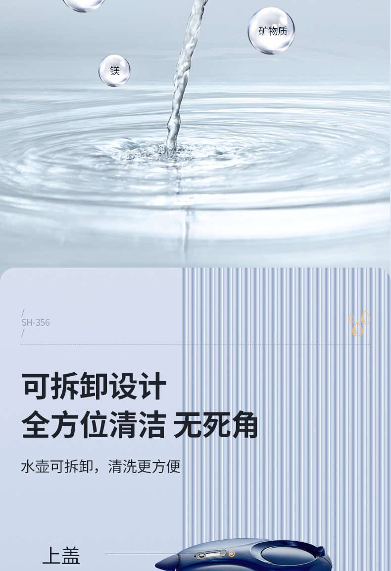 世虹（SHIHONG）过滤水壶家用净水壶办公室净水器免安装厨房自来水水质过滤器SH-356