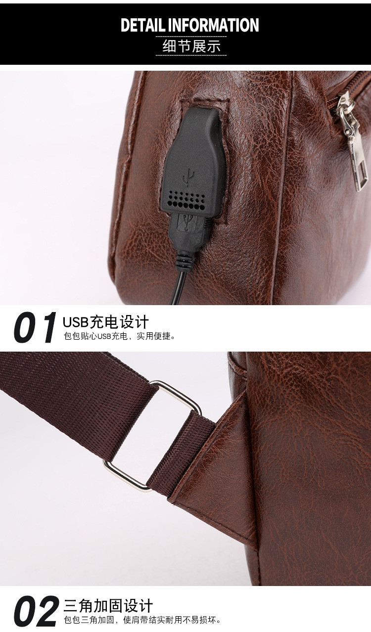 跨境爆款USB男士胸包便携充电休闲斜挎包户外运动pu胸包