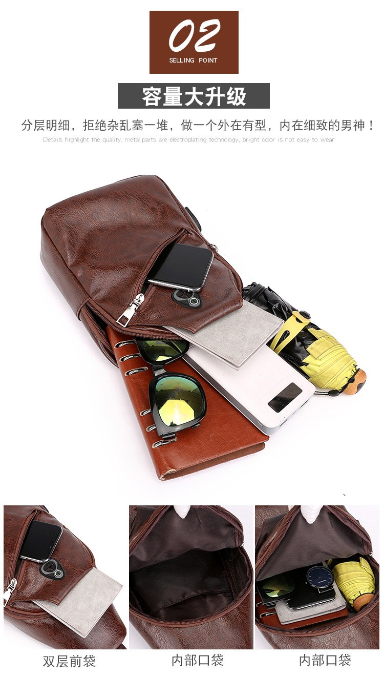 跨境爆款USB男士胸包便携充电休闲斜挎包户外运动pu胸包