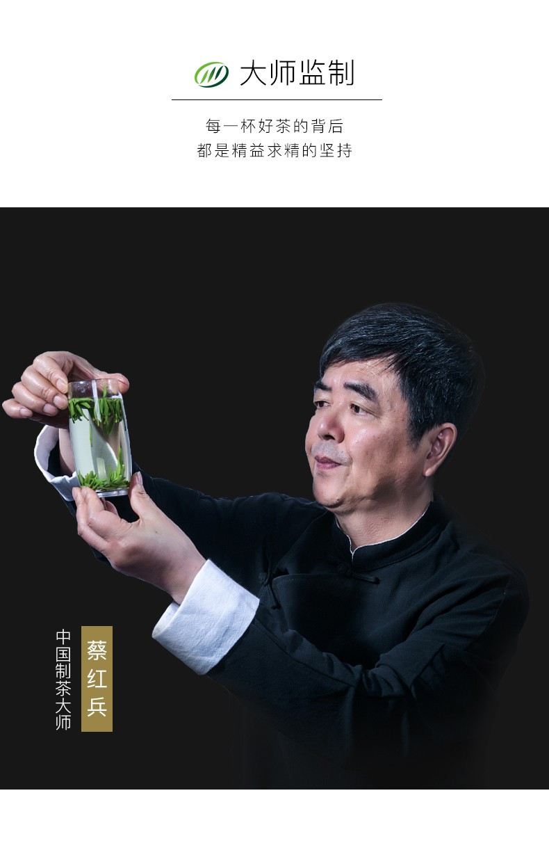 【宜宾邮政】叙府明前春芽高山毛尖绿茶 金罐125g