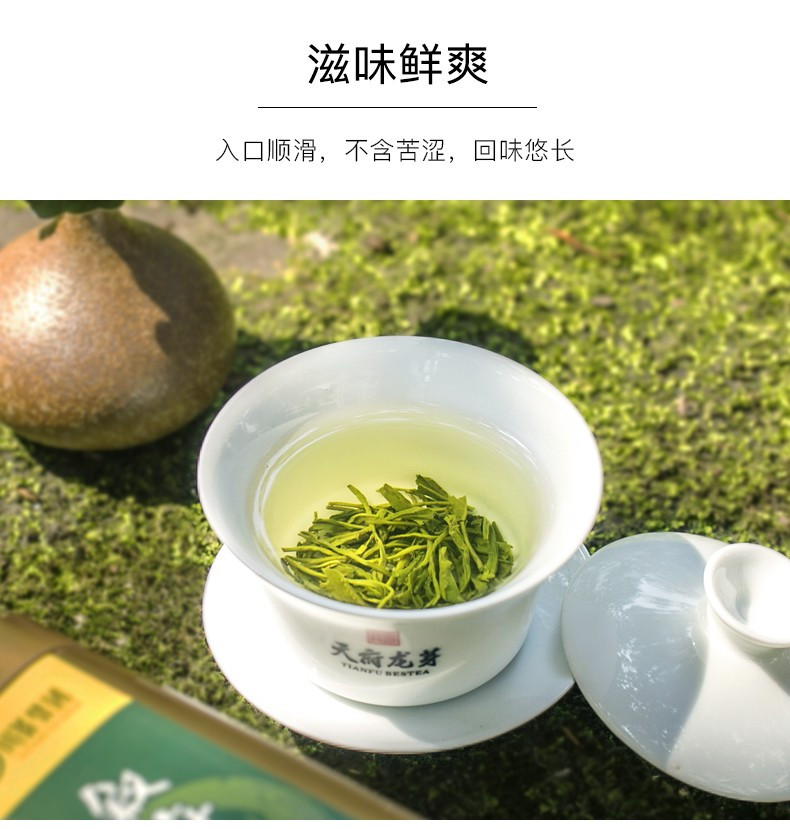 【宜宾邮政】叙府明前春芽高山毛尖绿茶 金罐125g