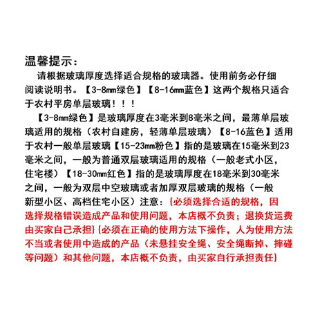 馨晶 （xinjing） 擦玻璃器双面擦玻璃神器 双层中空高楼家用清洁工具擦窗器刮水器搽多种型号可选