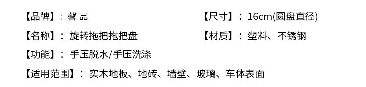 馨晶 旋转拖把配件加粗好神拖拖把盘拖布头拖盘通用替换盘