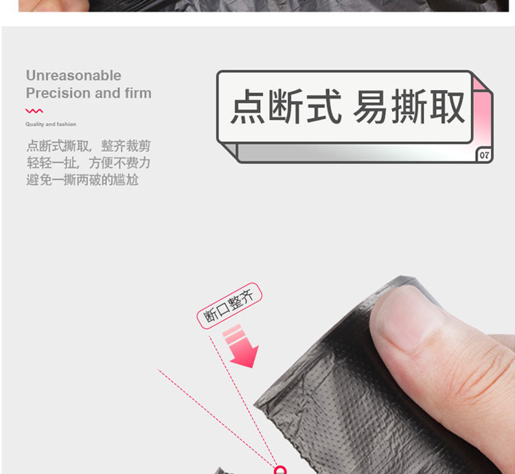馨晶中号加厚平口垃圾袋 紫红黑等色家用厨余办公室做好干湿垃圾分类180只装50*60cm*10卷