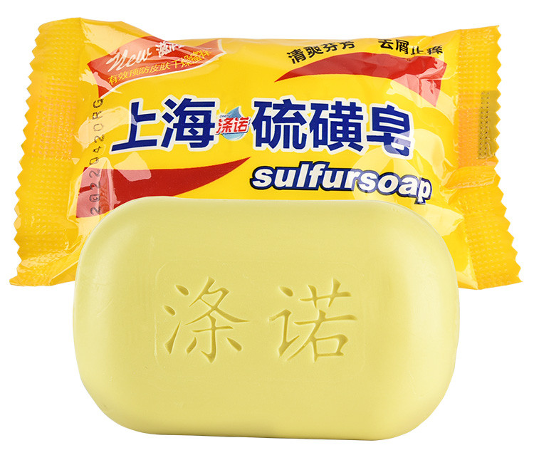 【拍1发5，拍2发12块】涤诺上海硫煌皂抑菌除螨虫5块装