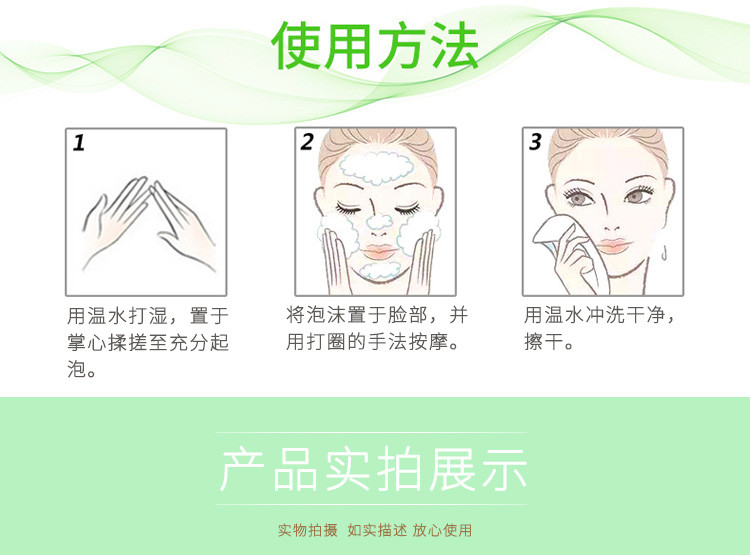 【拍1发5，拍2发12块】涤诺上海硫煌皂抑菌除螨虫5块装