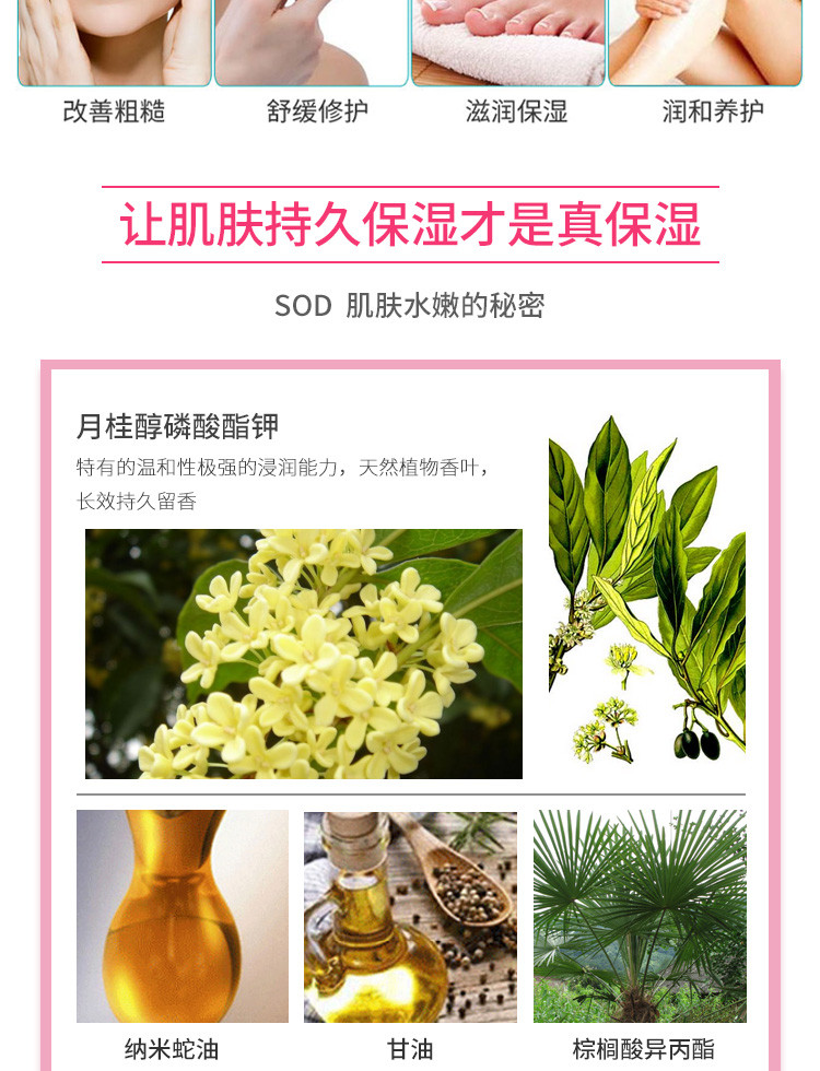 超值【100g*5瓶】隆力奇蛇油补水SOD蜜 补水滋润保湿面霜乳液全身男女护肤