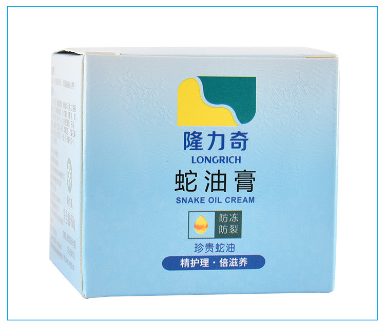 【拍一发3】隆力奇蛇油膏60g*3瓶 补水保湿全身适用