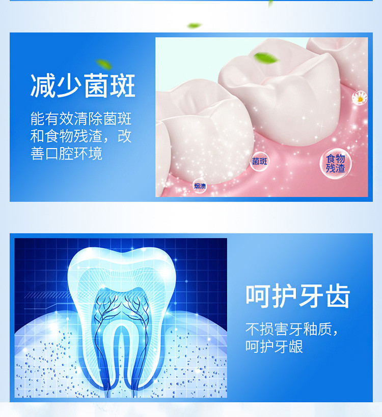 隆力奇生物酶牙膏200g炫白靓齿清新口气保护牙釉质牙龈柠檬薄荷香型