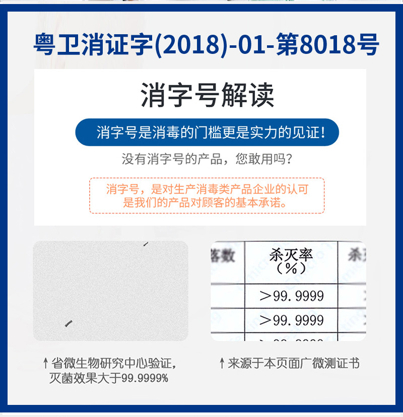 【现货】【免洗洗手液】【75%酒精】快克舒 100ml免洗消毒喷剂免洗洗手液