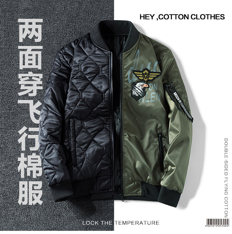 【邮乐自营】佳下 男款双面穿飞行服加厚HSJFB03