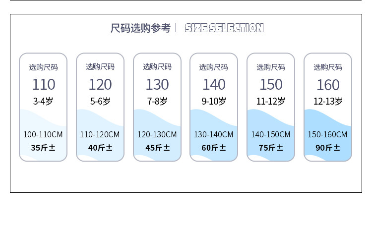 【邮乐自营】拓路者 儿童卫衣JAYK217030