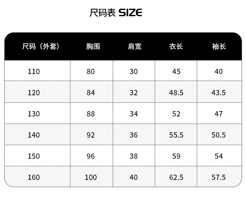 【邮乐官方直播间】【邮乐自营】拓路者 儿童羽绒服BAK120267