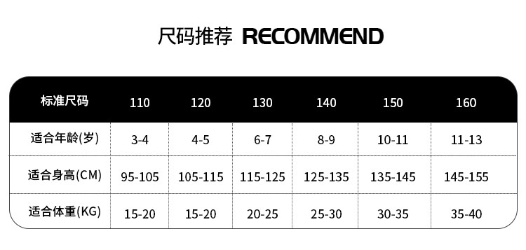 【邮乐官方直播间】【邮乐自营】拓路者 儿童羽绒服BAK120267