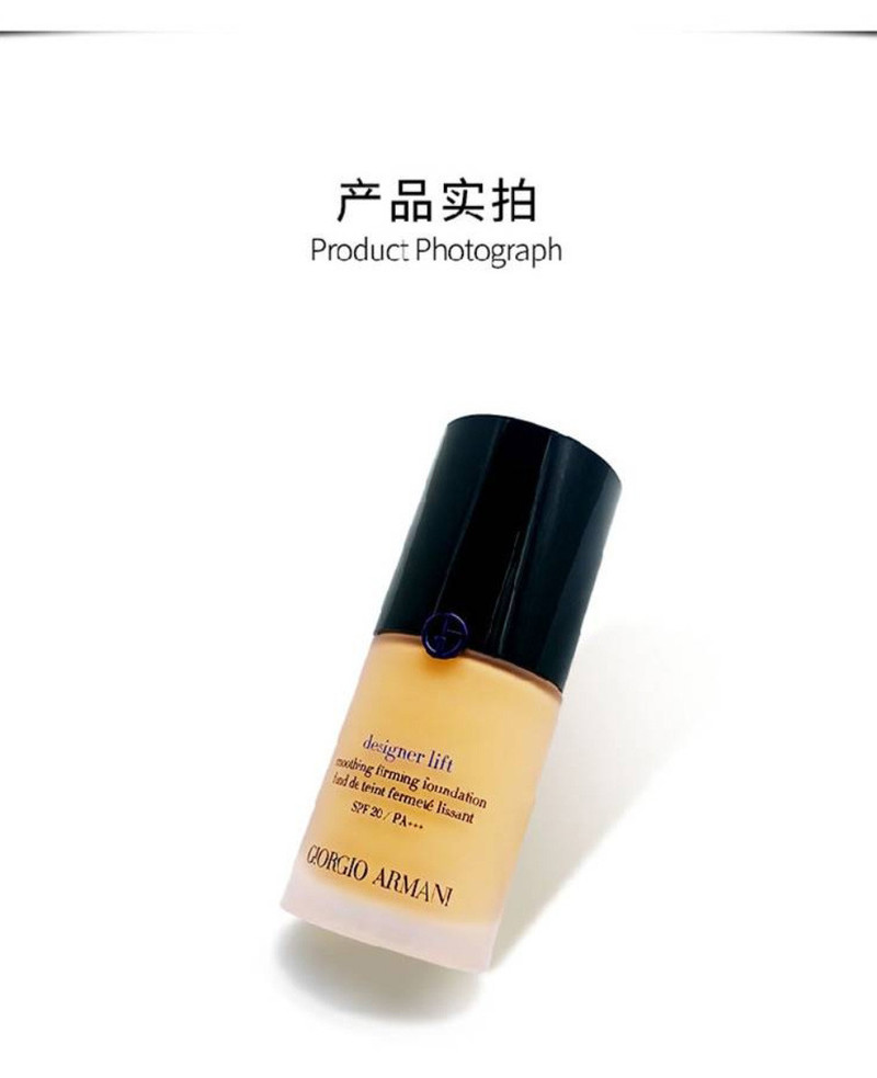 【邮乐自营】阿玛尼造型紧颜粉底液 3 SPF25 PA+++ 30ml (效期至2023/9/1)