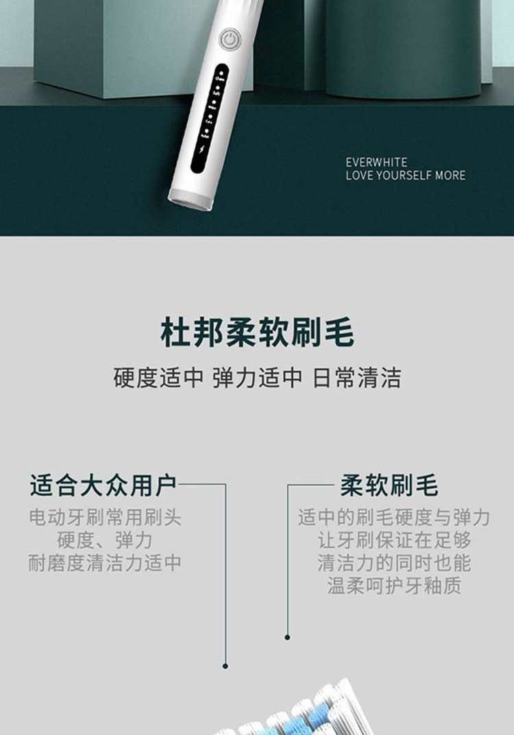  创造官/Creative Guan 电动牙刷洗漱家用软毛声波充电牙刷D1充电款共4刷头 【邮乐自营】