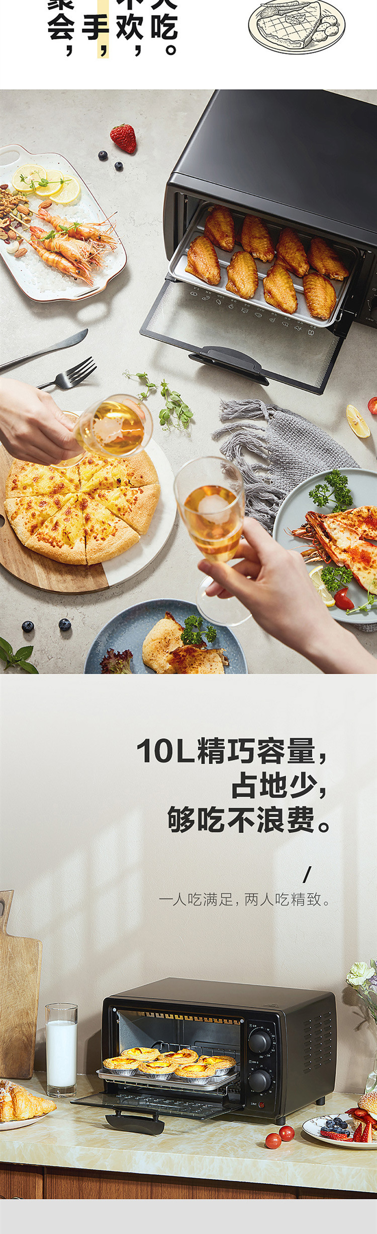 【邮乐自营】美的/MIDEA 电烤箱10升家用迷你多功能烘焙蛋糕小烤箱PT1011新款黑色