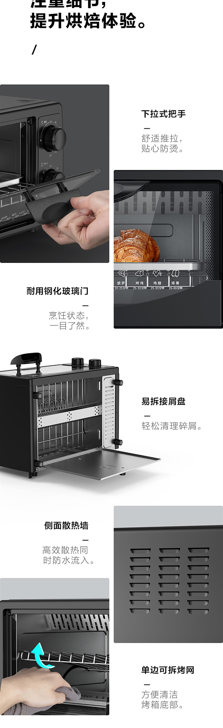 【邮乐自营】美的/MIDEA 电烤箱10升家用迷你多功能烘焙蛋糕小烤箱PT1011新款黑色