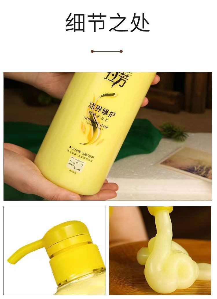 【邮乐自营】拉芳营养护发素（ 活养修护）500ml*2瓶