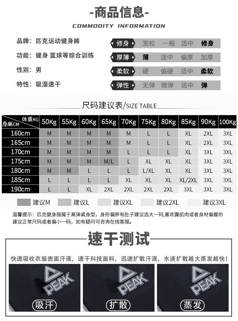 【邮乐自营】匹克运动长裤  YS11360