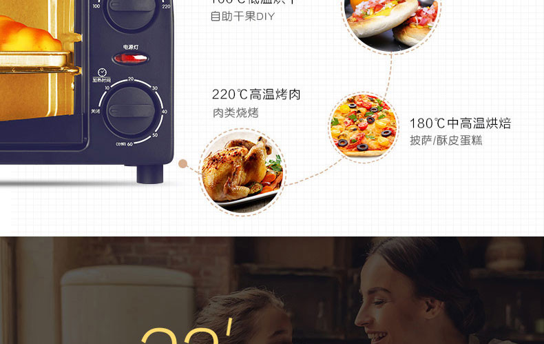 【邮乐自营】九阳/Joyoung 烤箱KX10-V601