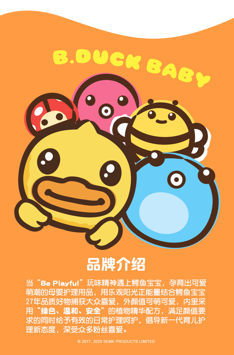 【邮乐自营】B.Duck Baby5-12岁儿童牙刷*5支