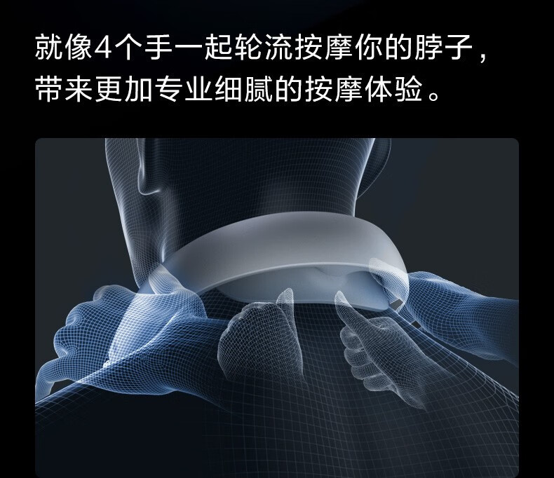  【邮乐自营】 SKG 颈椎按摩器颈肩护颈仪颈部按摩仪K5-2