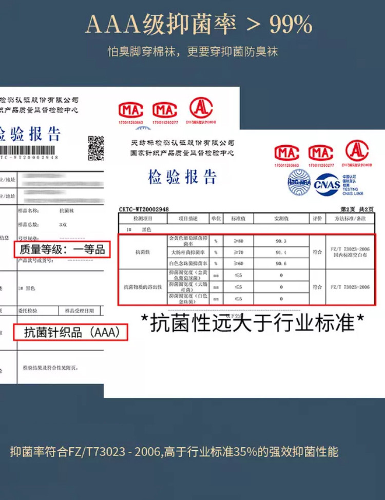 【邮乐自营】10双装猫人袜子男士中筒棉袜吸汗透气四季款运动男袜吸汗透气运动篮球长袜MR2015-10