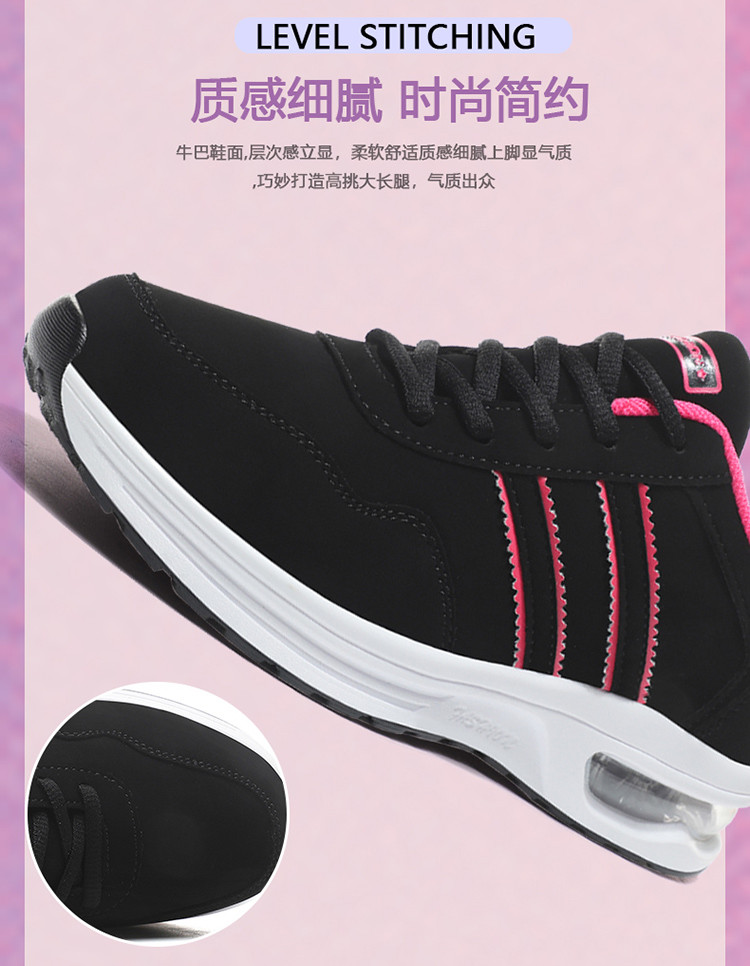 【邮乐自营】喜得龙秋季大码休闲运动鞋跑步鞋气垫女鞋LY2289