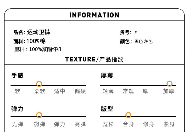 【邮乐自营】ATONGMU 加绒加厚时尚运动裤男女童百搭卫裤