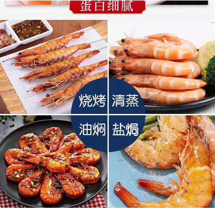  【邮乐自营】 茂苠贸易 海水养殖超大海虾鲜 1.4kg/盒