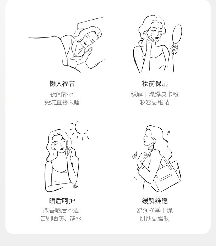 【邮乐自营】袋鼠妈妈 羊初乳雪肌晚安酪膜 睡眠面膜纯补水保湿滋养80g