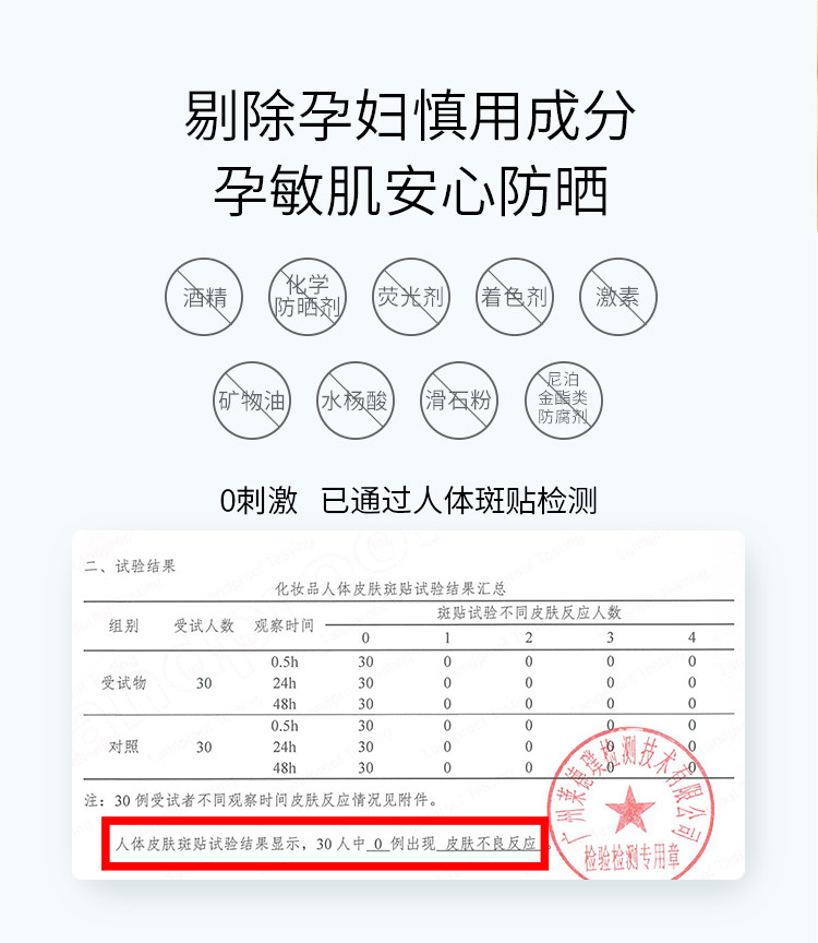 【邮乐自营】 袋鼠妈妈 卓薇孕妇防晒霜孕妇专用防晒乳隔离霜抵御紫外线孕妇护肤品40g