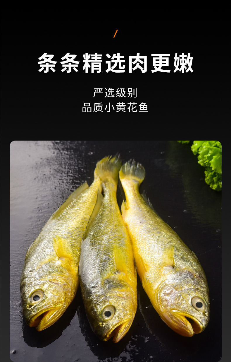  【邮乐自营】 茂苠贸易 【邮乐自营】深海新鲜 小黄鱼500g*2袋