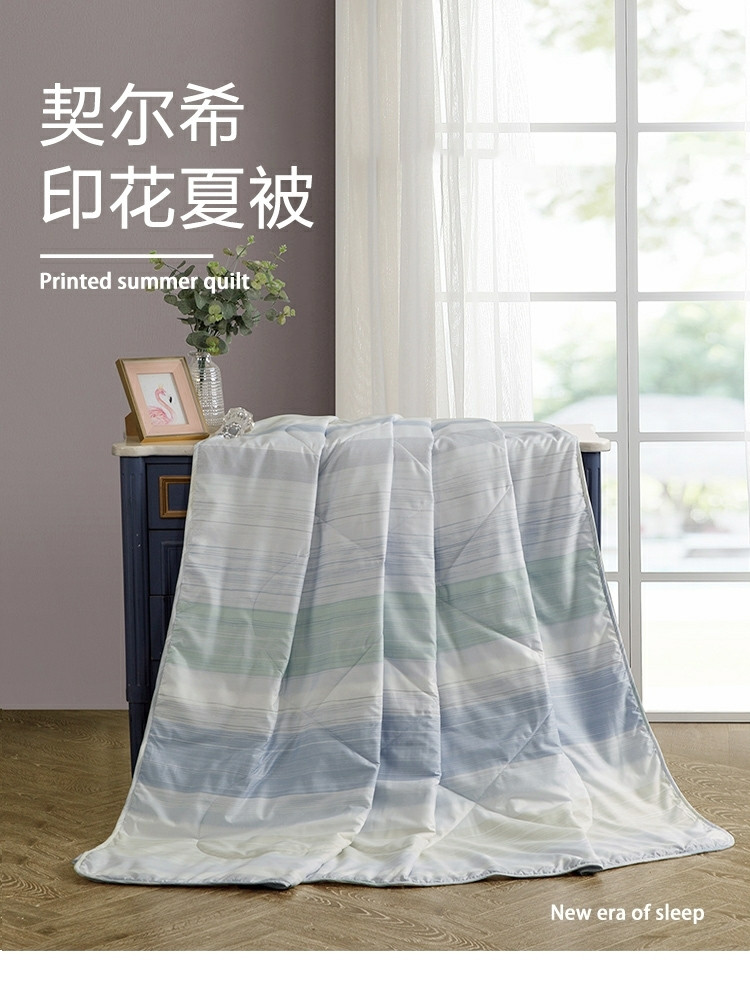 水星家纺 契尔希夏被150*200cm （300g)200*230cm(460g)