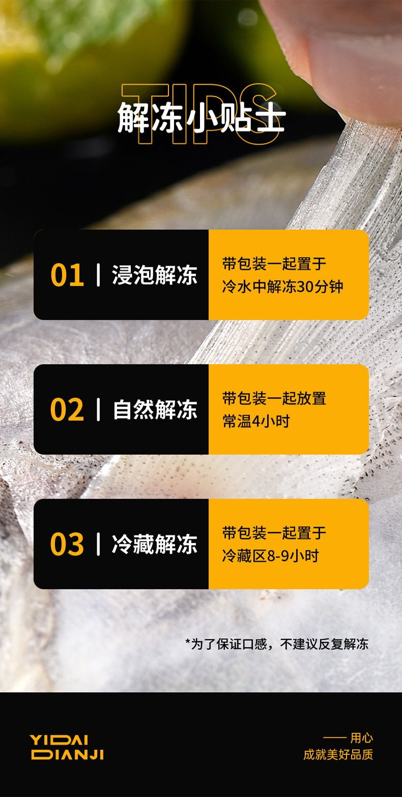 【邮乐自营】一袋惦记 鲜冻鲳鱼 500g（净重约5条）*3份 烤烤食材深海鱼顺丰冷链