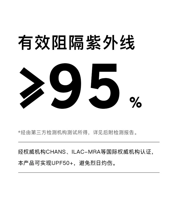 【邮乐自营】蕉下2021年零触系列防晒袖套