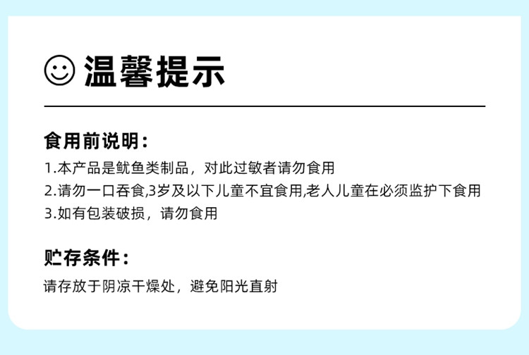 海狸先生 原味鱿鱼条（经典原味）48g *1/原味碳烤鳕鱼28g*1/原味爆浆鱼蛋100g *1