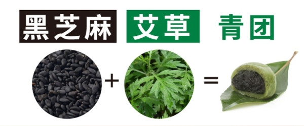  【邮乐自营】沈大成 黑芝麻艾草青团4粒装 240g*3盒【3盒组】