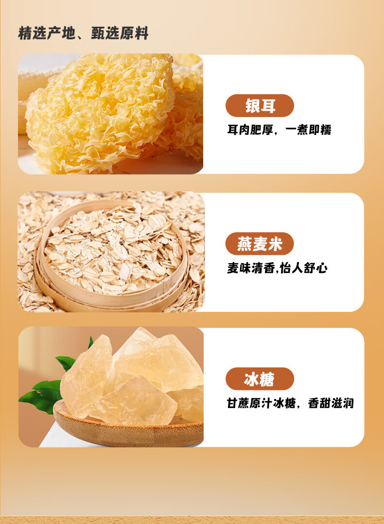 【邮乐自营】佐禧佑福牛奶燕麦燕窝粥252g*6碗即食孕妇营养早餐粥方便速食粥