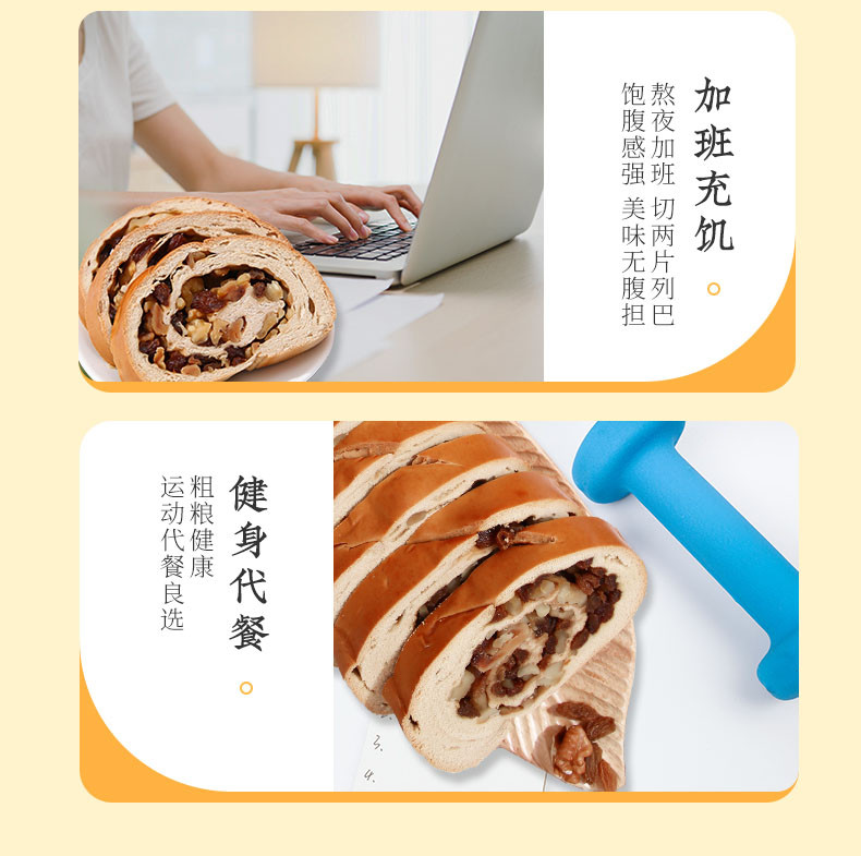  【邮乐自营】 雅觅 全麦果仁大列巴 500g