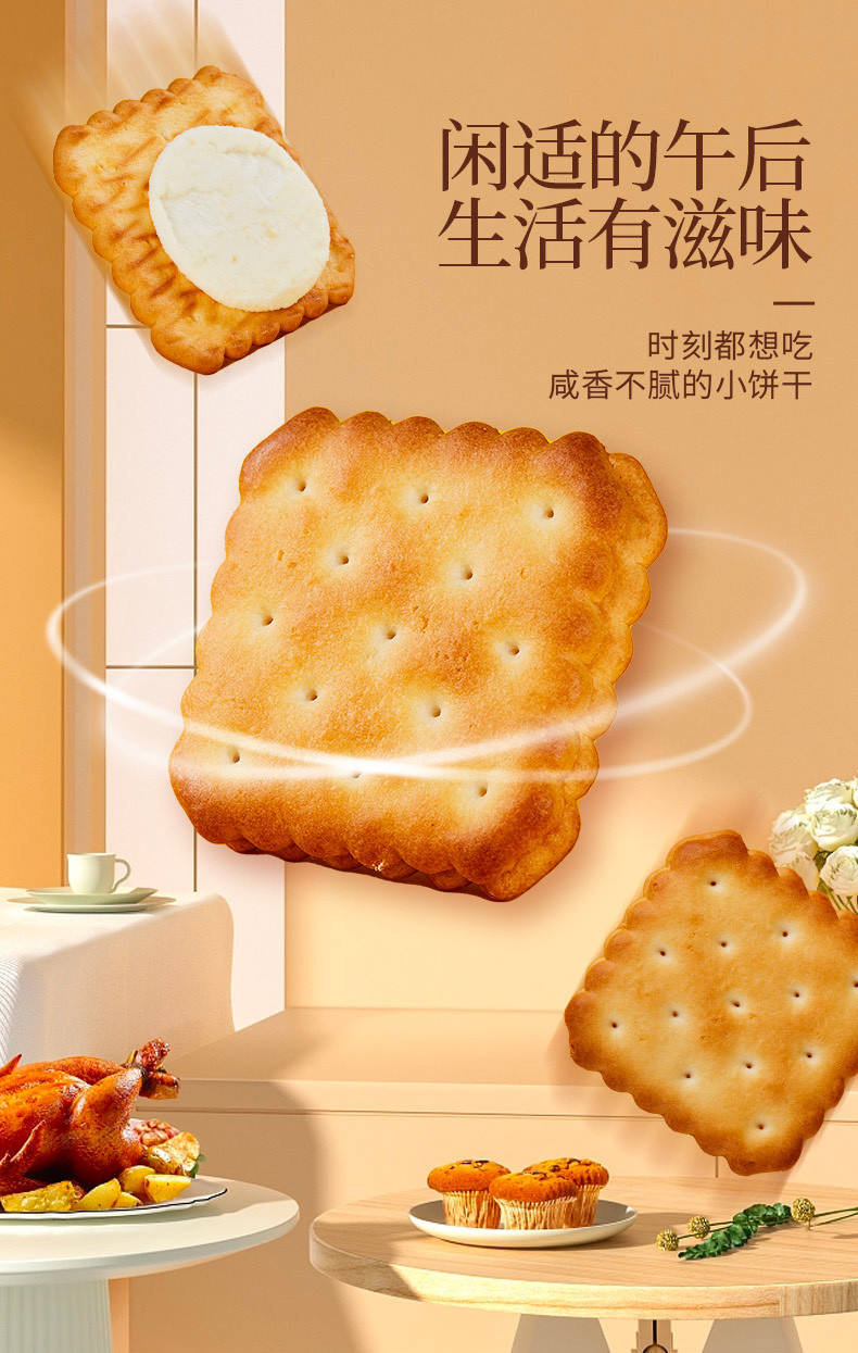 【邮乐自营】旨淳夹心饼干2箱*170克20袋/箱 草莓/柠檬味 两种口味