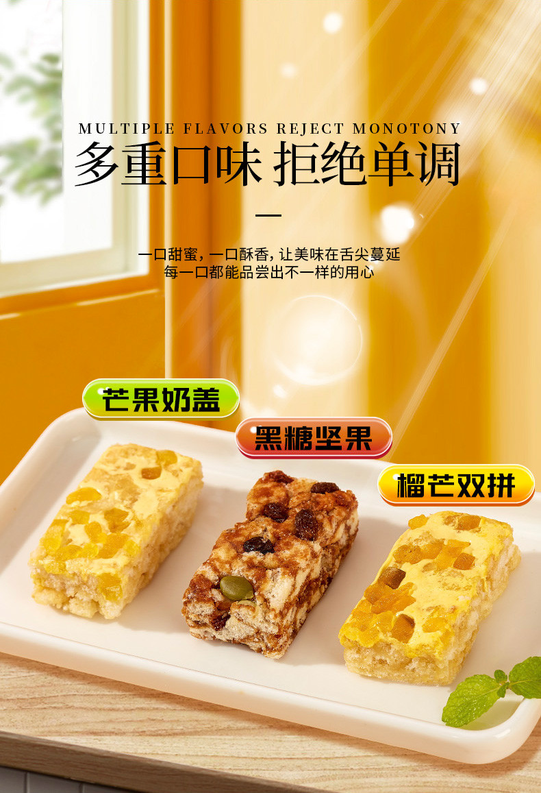 【邮乐自营】旨淳·网红 沙琪玛3盒*140g(每盒10袋装)